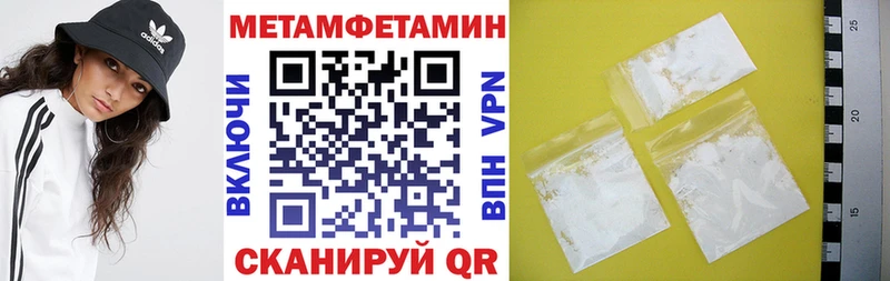 как найти   Северобайкальск  Амфетамин 98% 