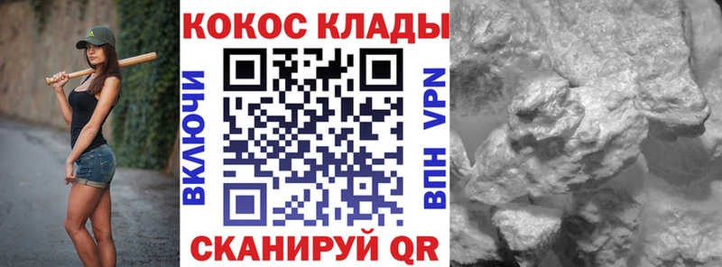 купить наркотики цена Северобайкальск omg ТОР Cocaine 98%