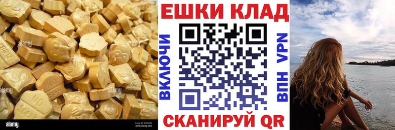 ЭКСТАЗИ 280 MDMA  Северобайкальск 