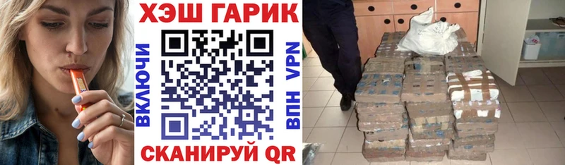ГАШИШ 40% ТГК  цена наркотик  Северобайкальск 