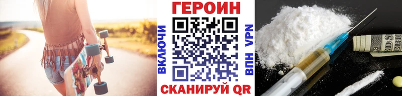 цена наркотик  Северобайкальск  ГЕРОИН Афган 