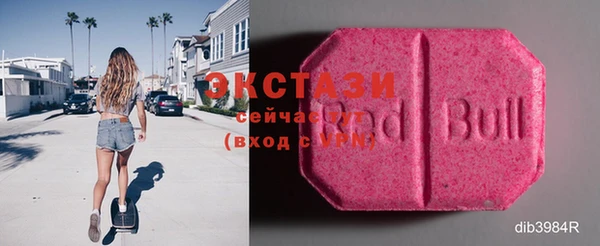 бутик Аркадак