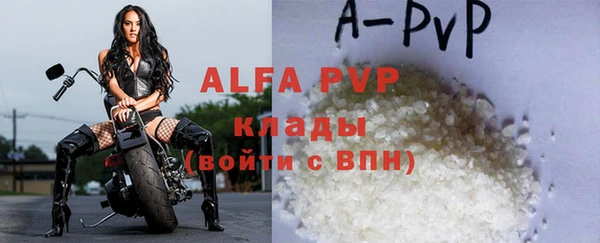 гидра Армянск