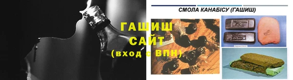 гидра Армянск
