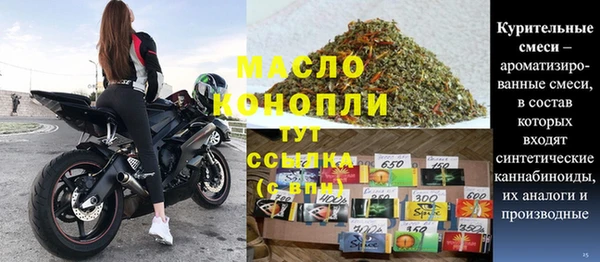 шишки Арсеньев