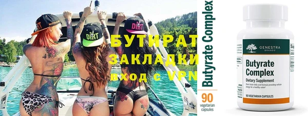 бутик Аркадак