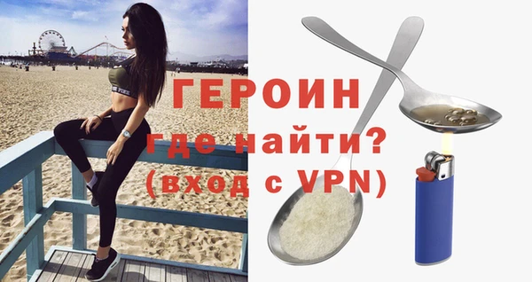 гидра Армянск