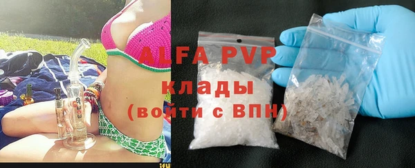 гидра Армянск