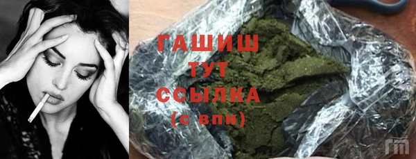 гидра Армянск