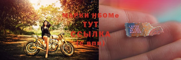 гидра Армянск