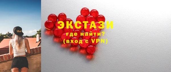 гидра Армянск