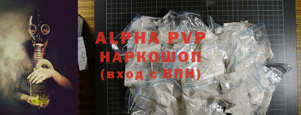 гидра Армянск
