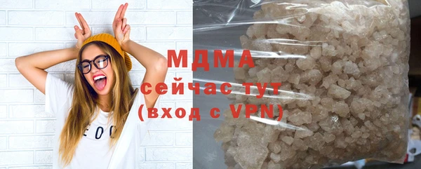 бутик Аркадак