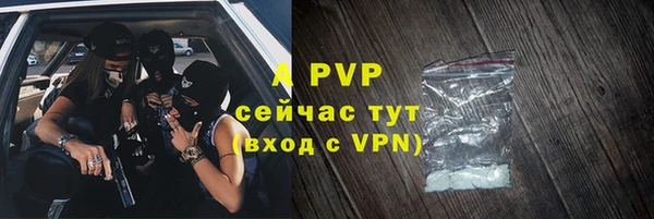 гидра Армянск