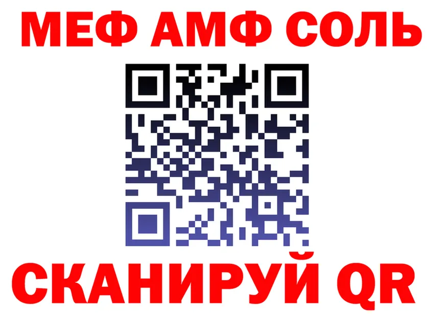 МЕТАДОН белоснежный маркетплейс shop omg Северобайкальск
