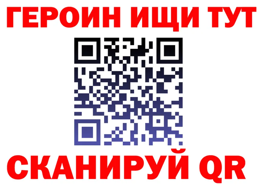 Героин хмурый как зайти shop мега Северобайкальск
