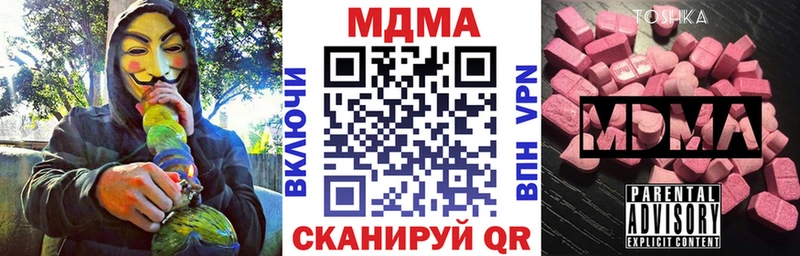 МДМА Molly  ОМГ ОМГ рабочий сайт  Северобайкальск 