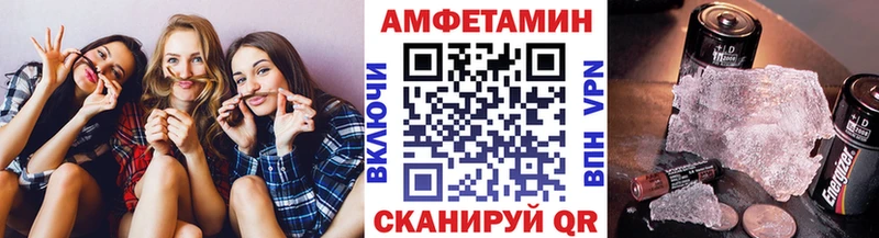 Первитин Декстрометамфетамин 99.9%  купить наркотики цена  Северобайкальск 