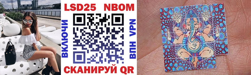 Марки N-bome 1,5мг  как найти наркотики  Северобайкальск 