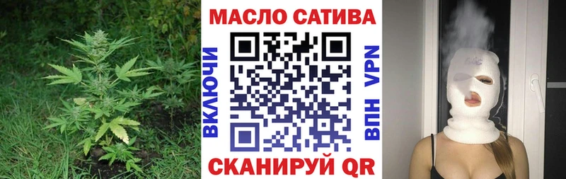 купить   Северобайкальск  Дистиллят ТГК гашишное масло 